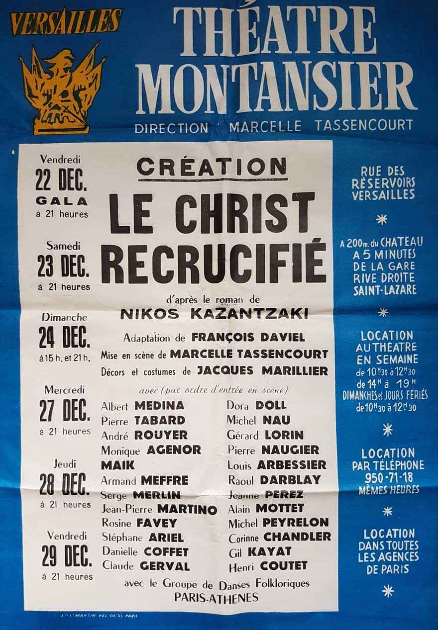 � new art museum - Le christ recrucifi�